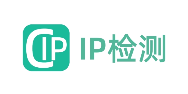 IP检测