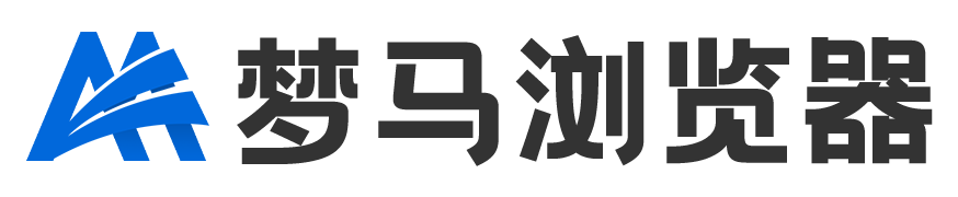 梦马浏览器